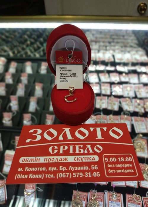 Головний приз конкурсу селфі