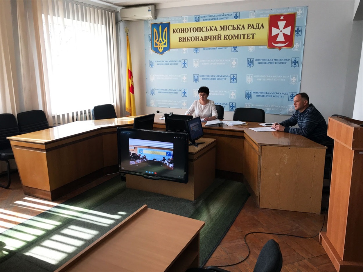Селекторна нарада з керівництвом області