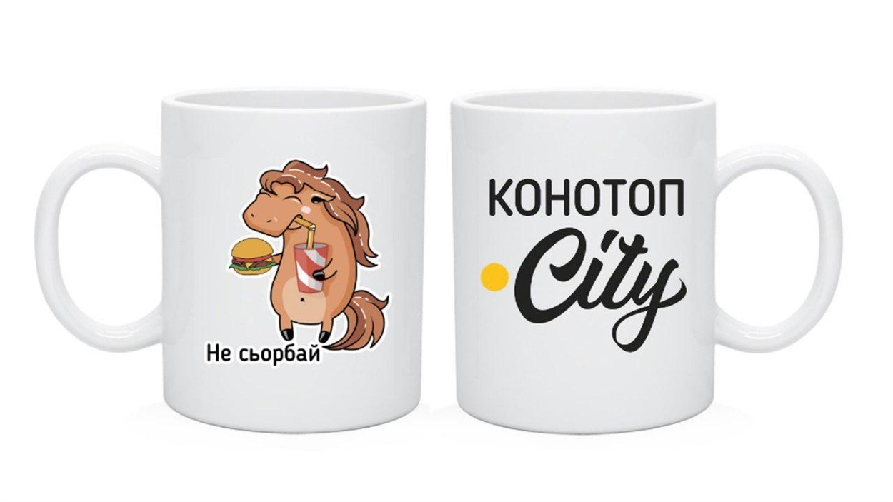 Ось таку чашку подаруємо одній з учасниць