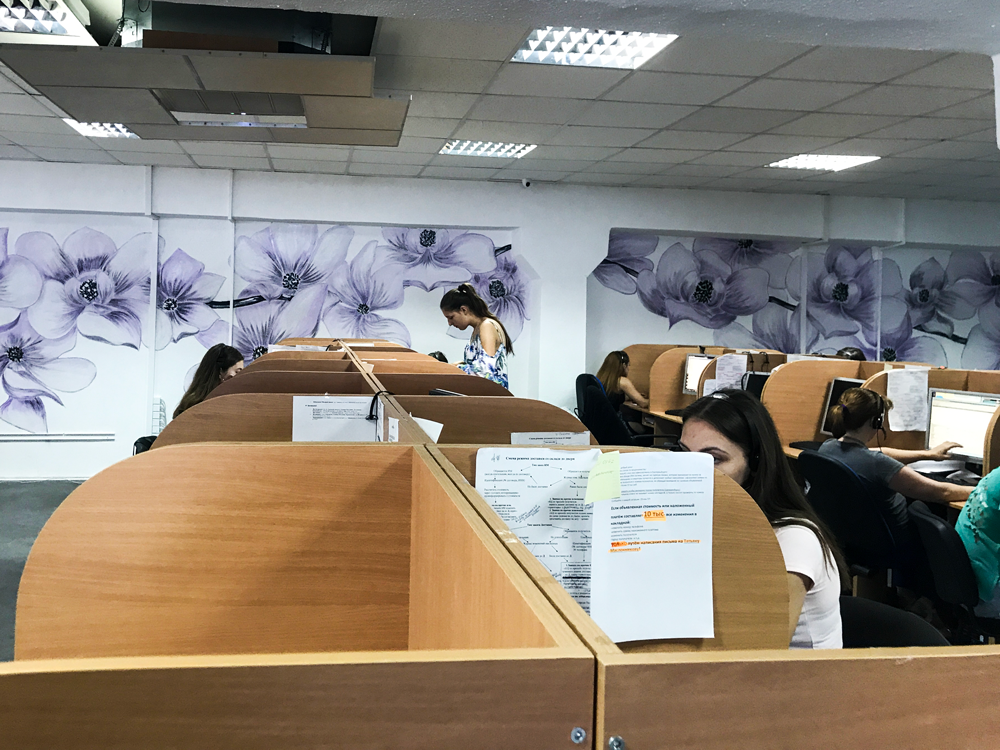 Одна з робочих зон офісу