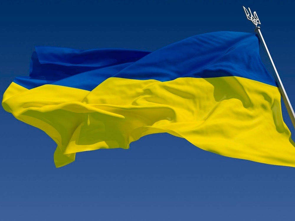 День Прапора України