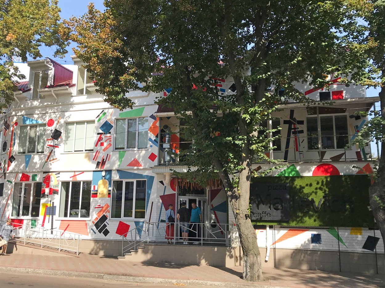 Кафе Malevich