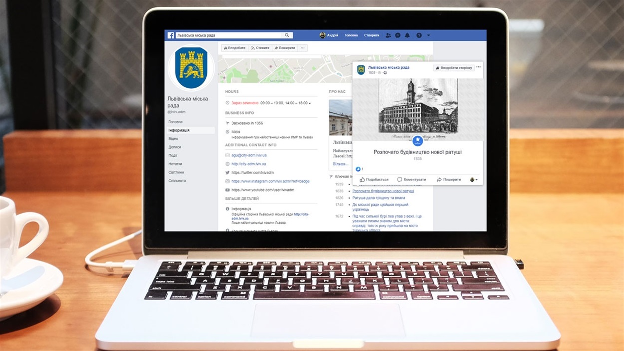 Ключові події з історії міста