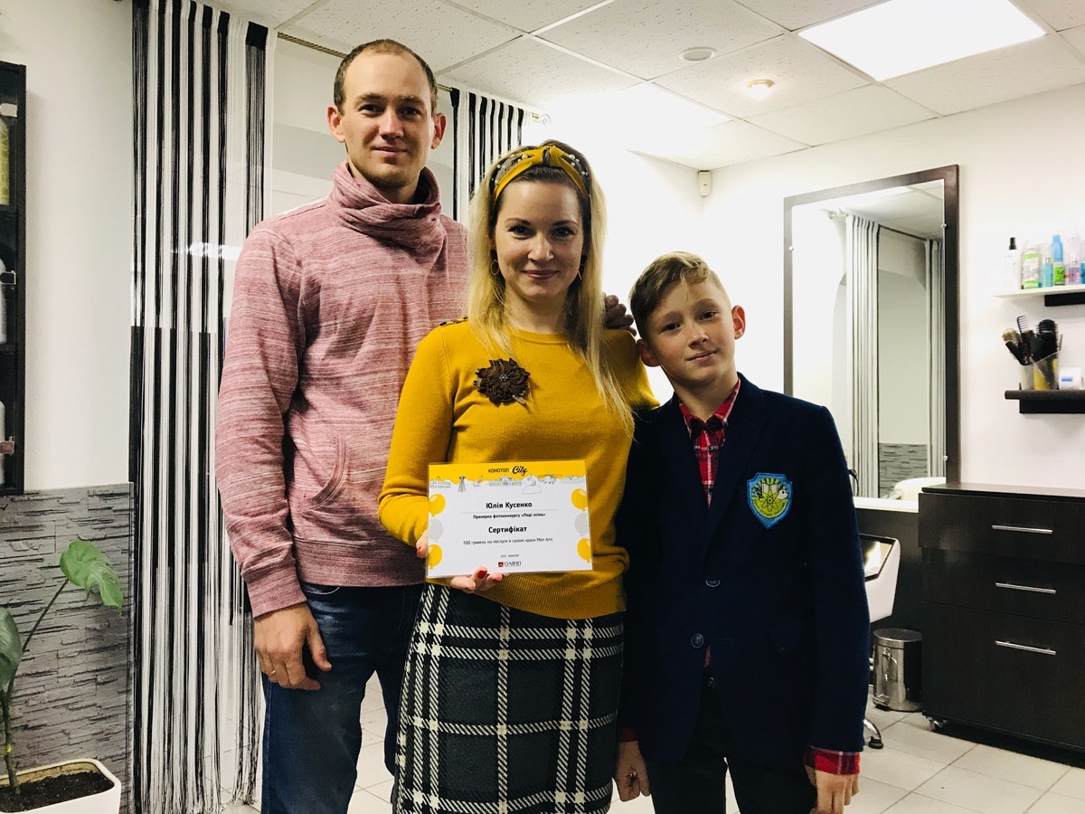 Юлія Кусенко — призерка фотоконкурсу