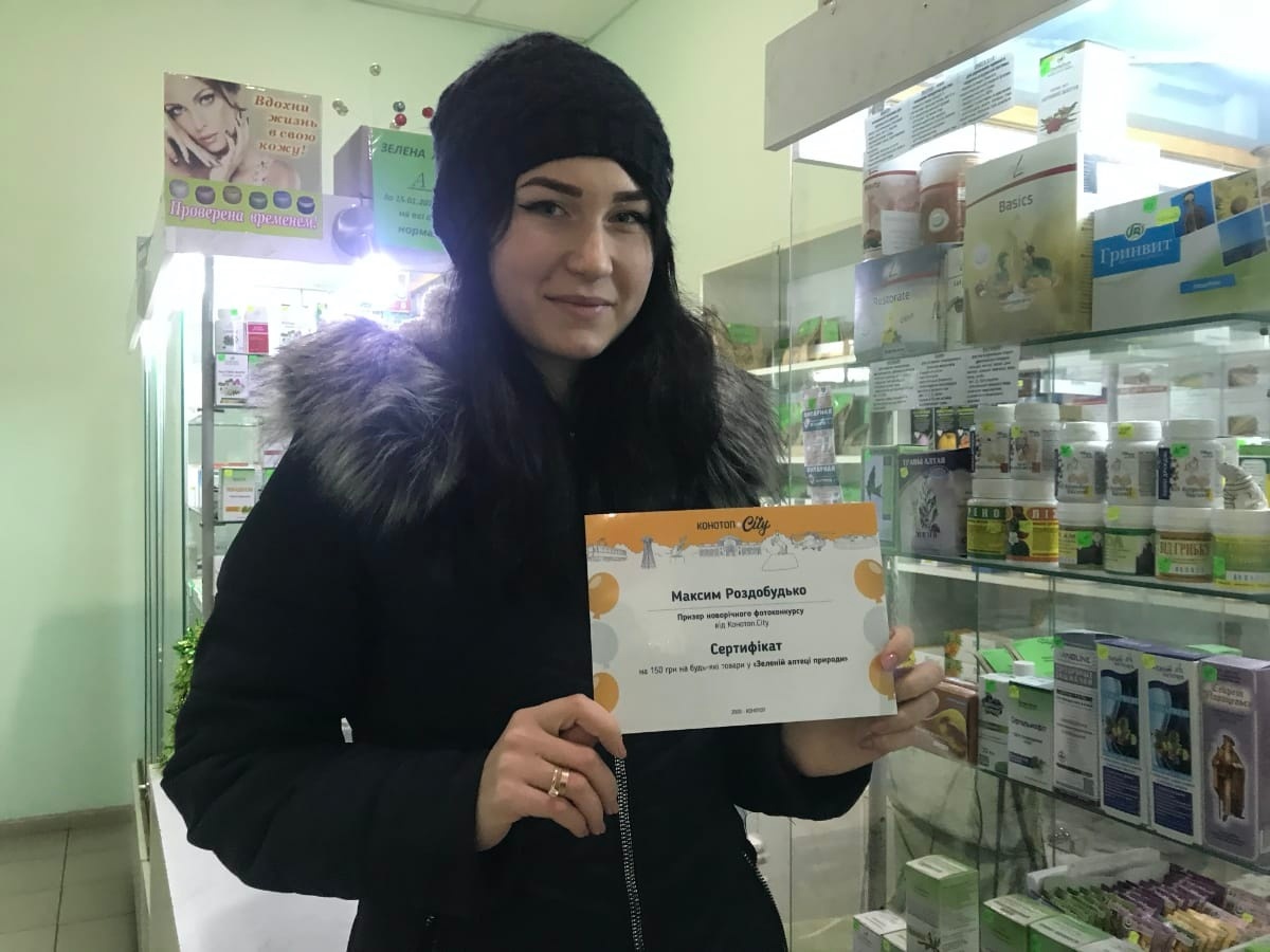 Мама Максима Роздобудька — призера фотоконкурсу