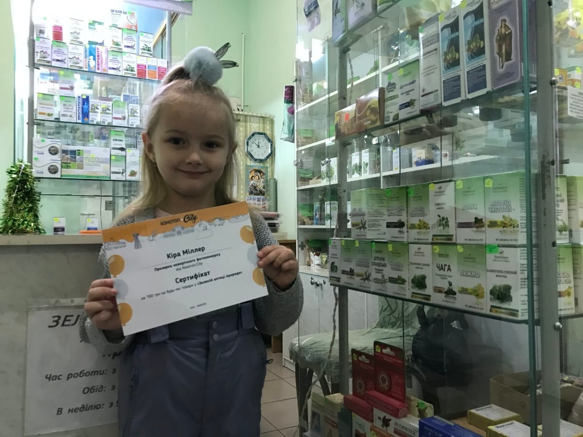 Кіра Міллер — призерка фотоконкурсу