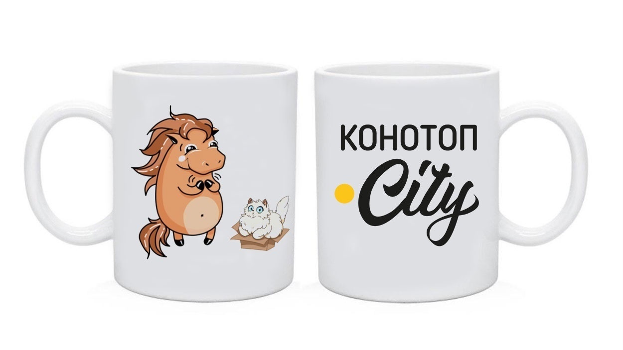 Чашка від Конотоп.City