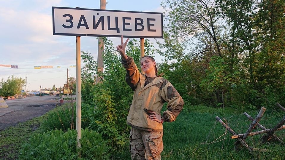 Валерія Пальчинська