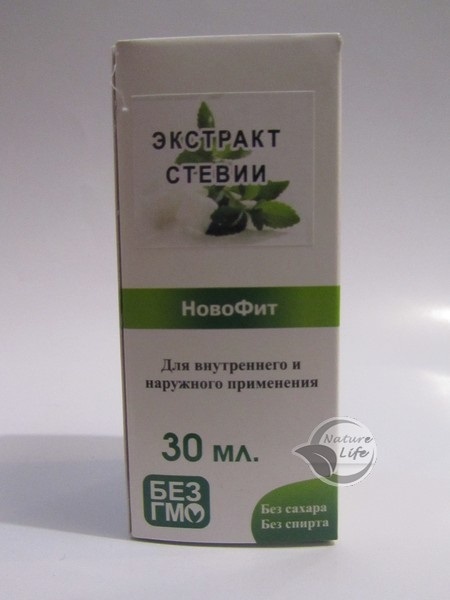 Екстракт Стевії