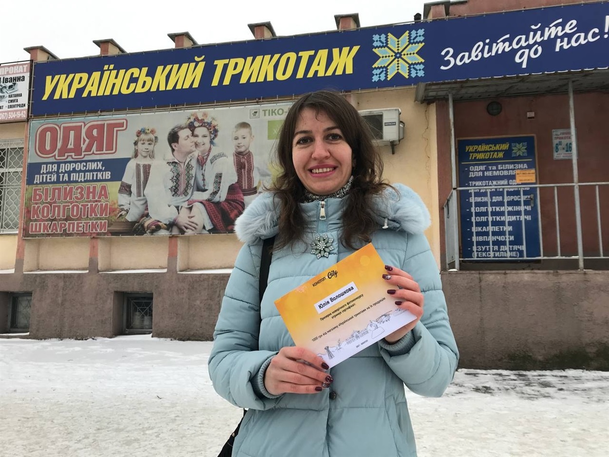 Юлія Волошкова
