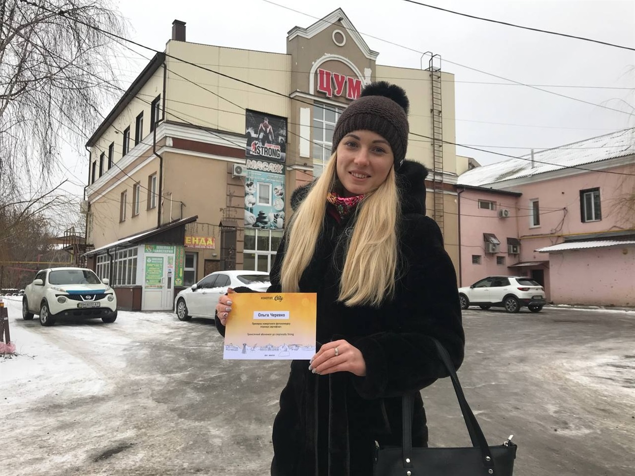 Ольга Черевко