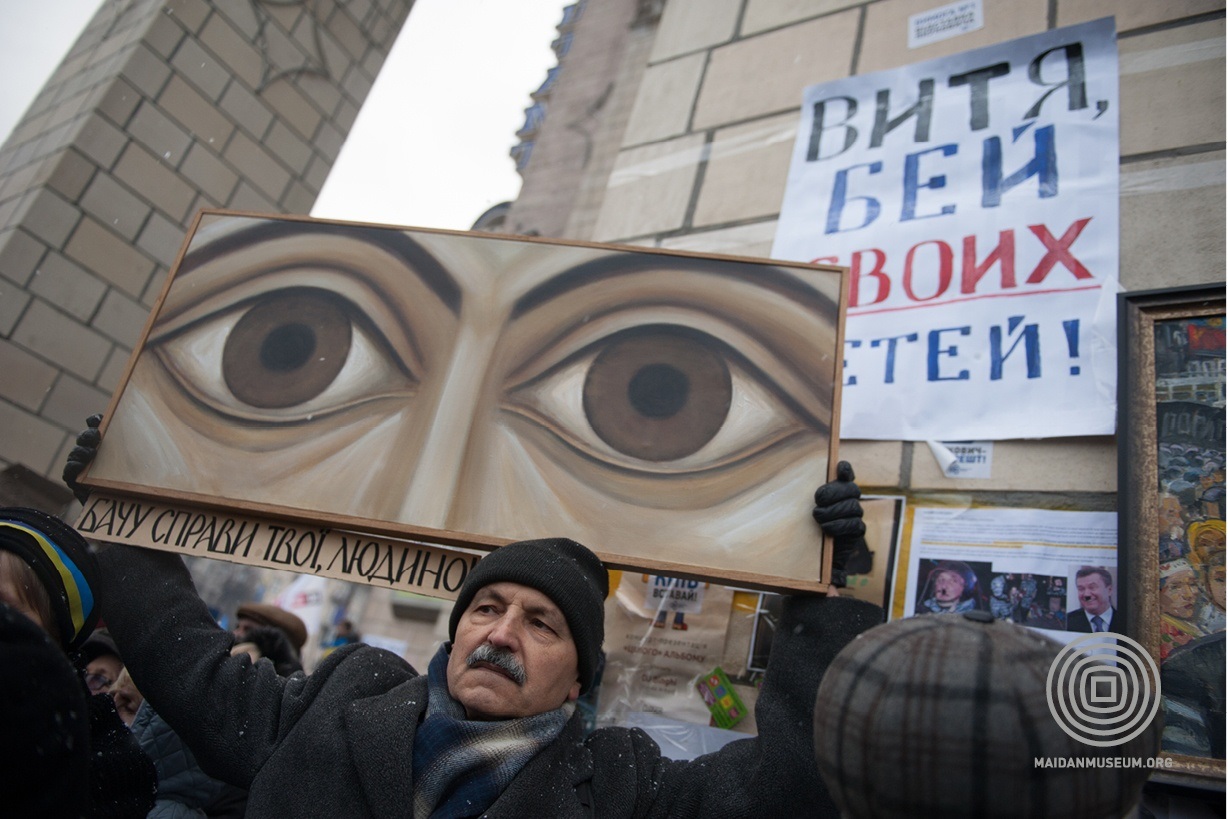 8 грудня 2013 року
