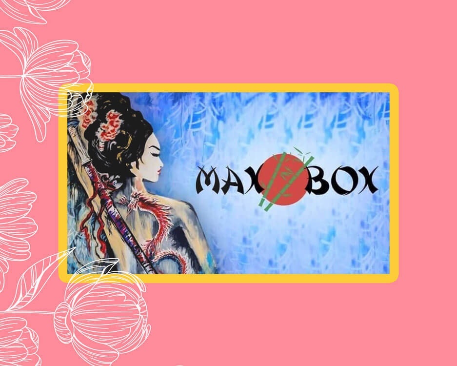 maxbox Конотоп