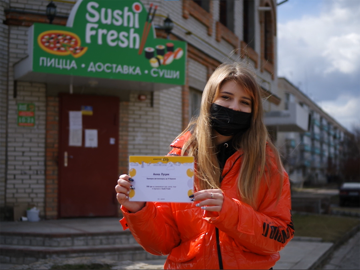 Sushi Fresh і Анна Луцик