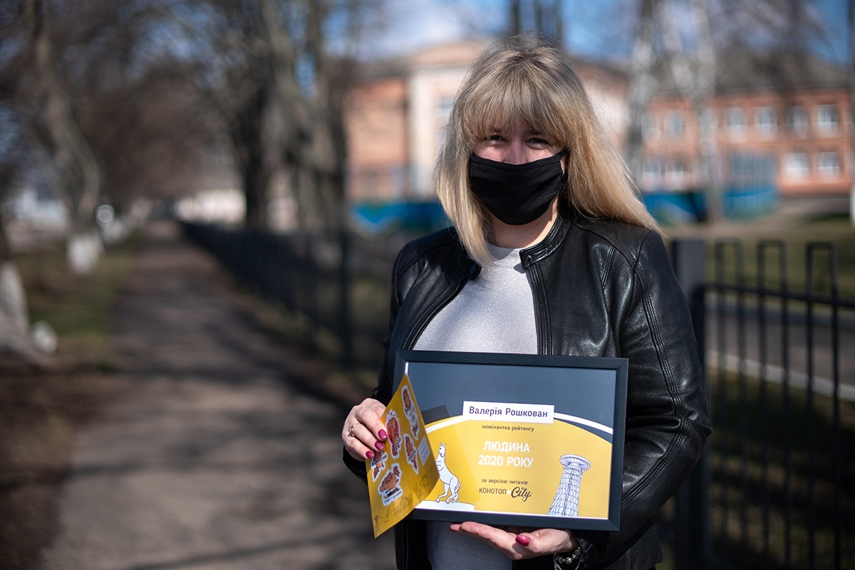На фото: Валерія Рошкован