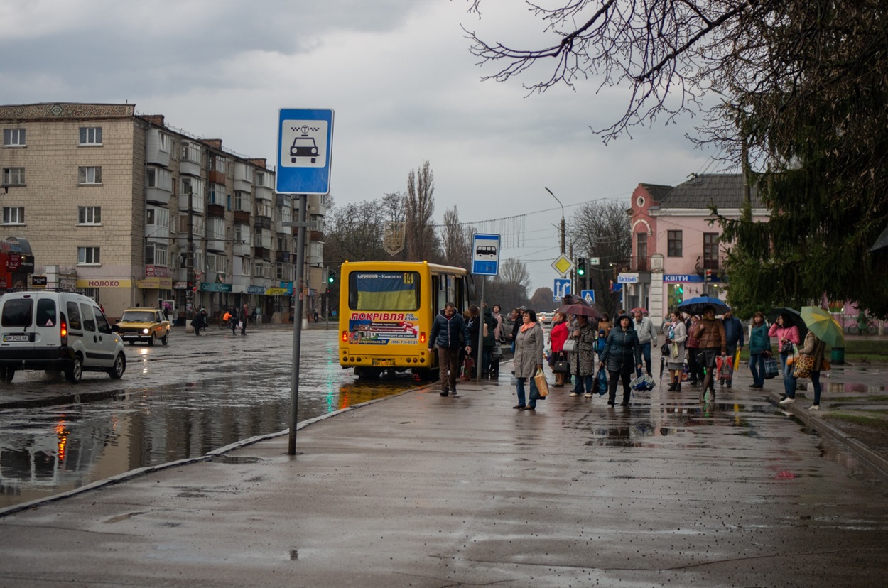 Конотоп, фото ілюстративне