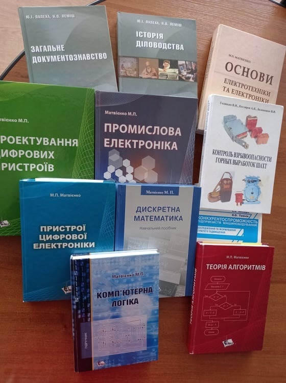 Наукові праці співробітників СумДУ