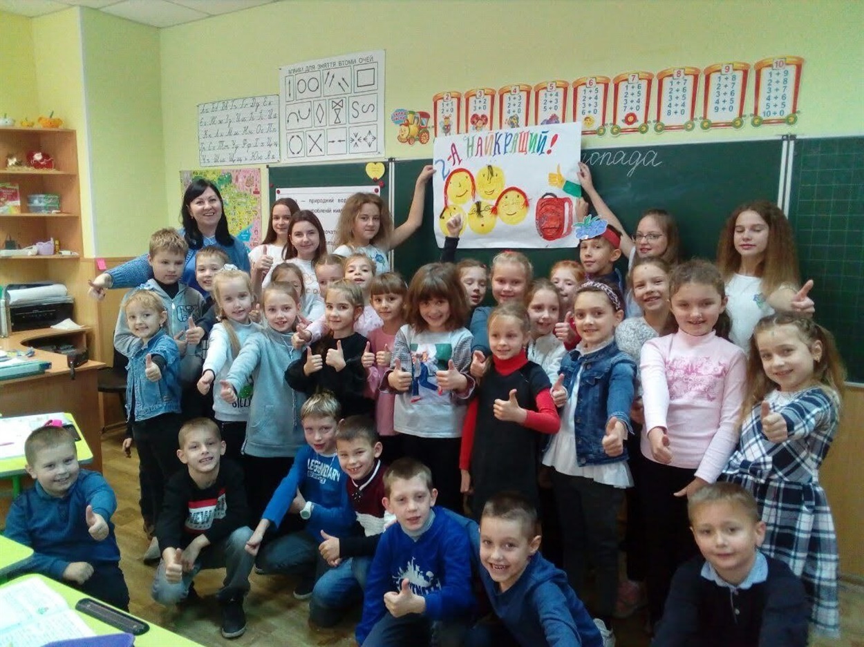 Клас, де вчителює Вікторія Коломієць