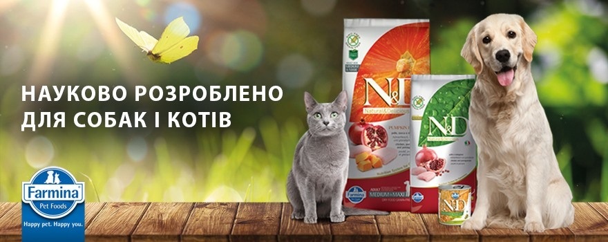 https://zoodom.kiev.ua/ua/