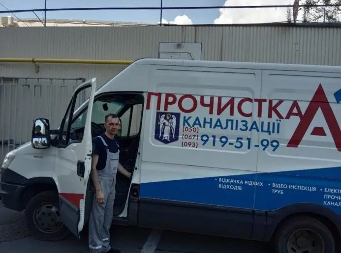 https://mtservice.kiev.ua/prochistka-kanalizacii/otkachka-vygrebnyh-yam/