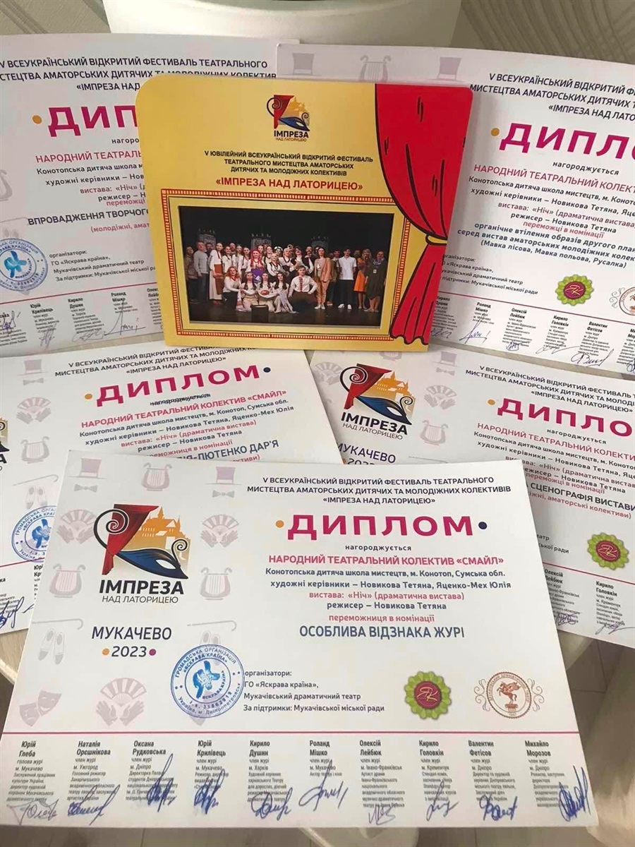 Дипломи