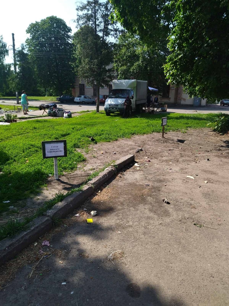 Заборона зносити сміття в Конотопі