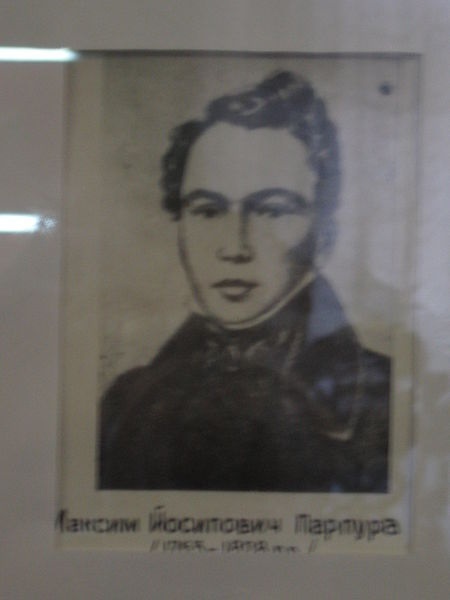 Максим Йосипович Парпура
