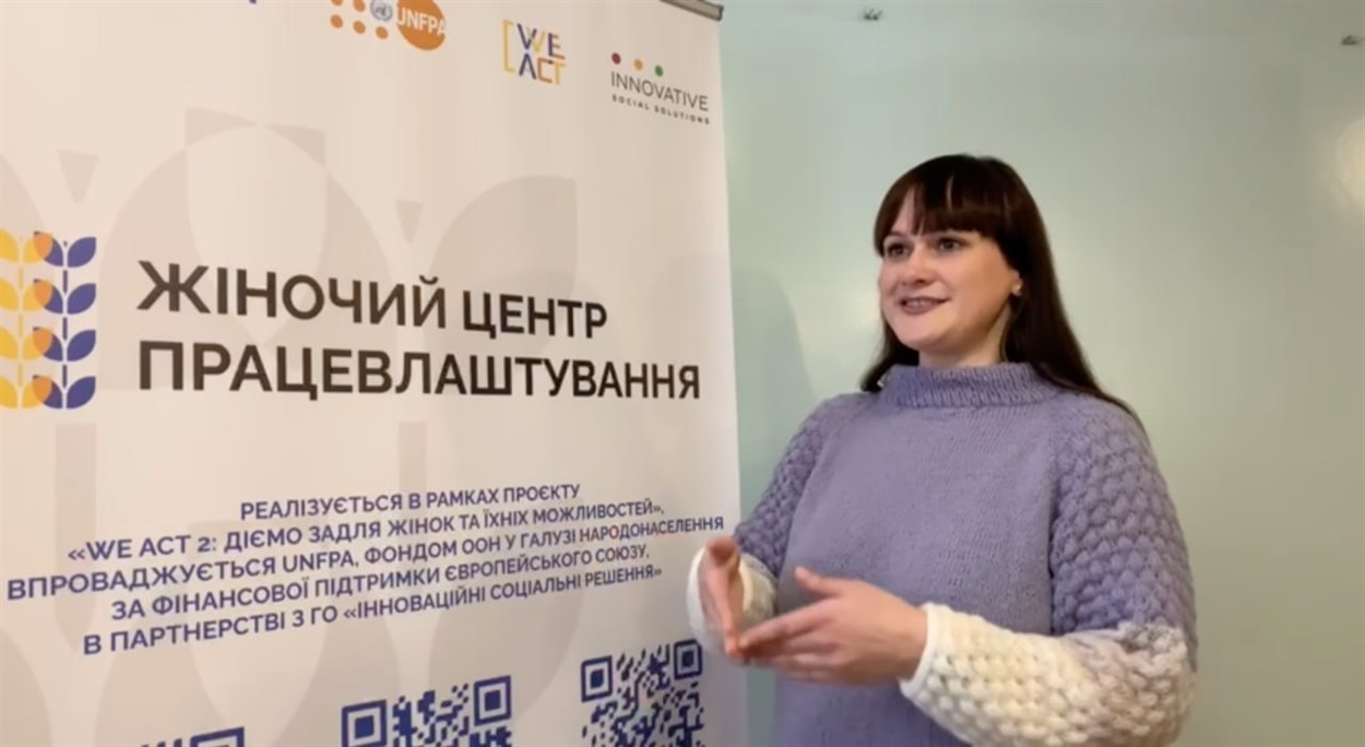 Ірина Кукса